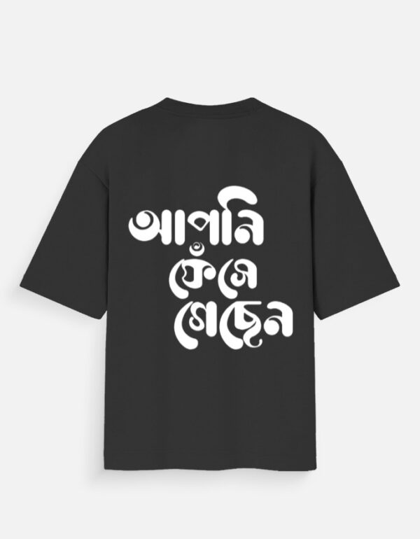 bangla funny font t shirts - Image 3