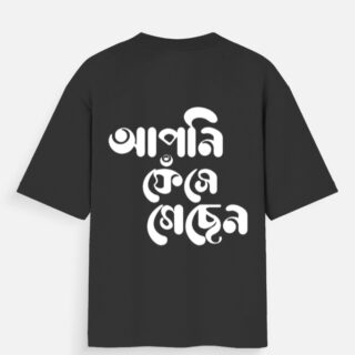 bangla funny font t shirts