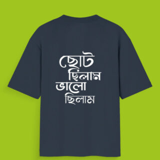 bangla funny t-shirt