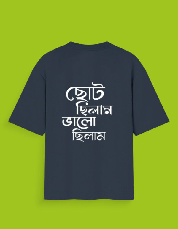 bangla funny t-shirt
