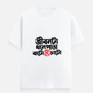 Unisex Classic Crew T-Shirt